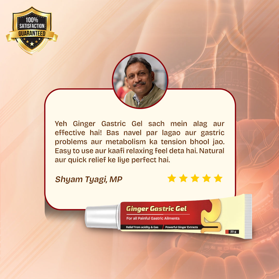 GingerBalm™ - Ginger Gastric Gel for Instant Stomach & Heartburn Relief 🌿✨ (Buy 1 Get 1 Free🔥🔥)